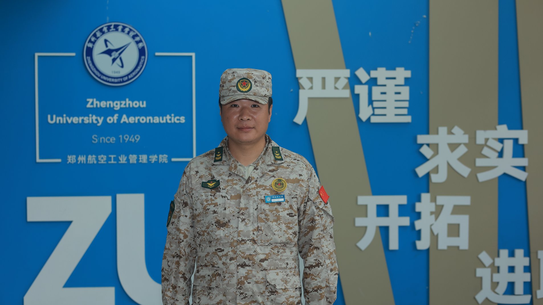 张跃攀教官风采展示页 的封面